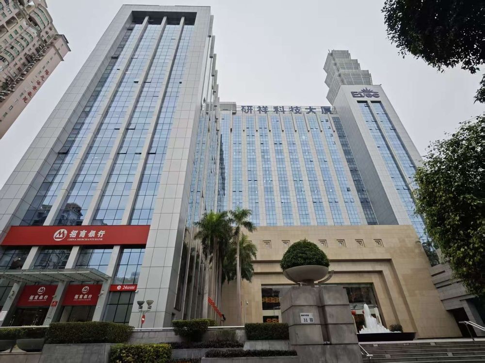研祥科技大厦外观图1